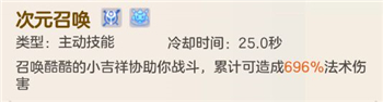 《超能守护者》机械师怎么玩?《超能守护者》机械师玩法攻略