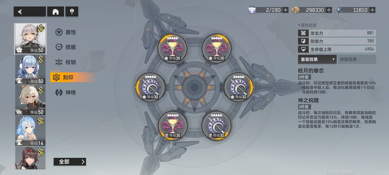 《深空之眼》主c前鬼坊怎么玩？《深空之眼》主c前鬼坊玩法介绍