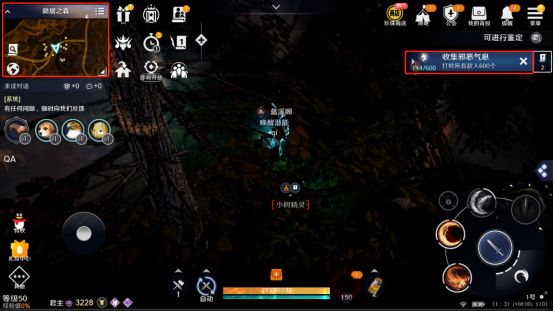 《黑色沙漠手游》游侠职业怎么获取？《黑色沙漠手游》游侠职业获取攻略