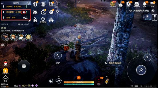 《黑色沙漠手游》游侠职业怎么获取？《黑色沙漠手游》游侠职业获取攻略