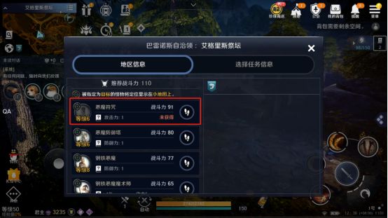 《黑色沙漠手游》游侠职业怎么获取？《黑色沙漠手游》游侠职业获取攻略