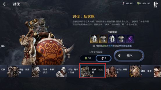 《黑色沙漠手游》游侠职业怎么获取？《黑色沙漠手游》游侠职业获取攻略