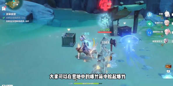 原神玄壁云聚任务怎么做？原神玄壁云聚任务完成方法