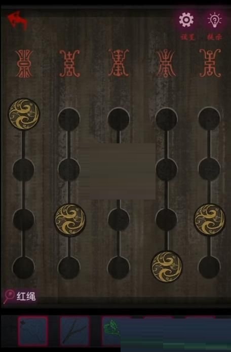 《怨憎会》第五章怎么通关？《怨憎会》第五章通关攻略