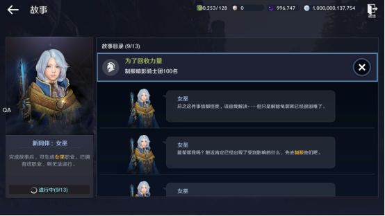 《黑色沙漠手游》女巫职业怎么获取？《黑色沙漠手游》女巫职业获取攻略