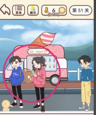 《我老婆超凶》第51关怎么通关？《我老婆超凶》第51关通关攻略