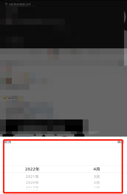 微博如何按时间筛选好友微博?微博按时间筛选好友微博的方法