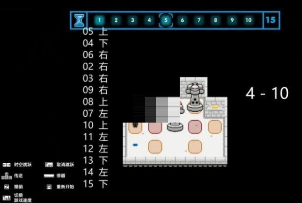 《时间之神的猫》4-10怎么过？《时间之神的猫》4-10攻略