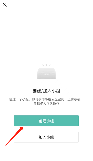 剪映如何共享草稿箱？剪映共享草稿箱详细方法