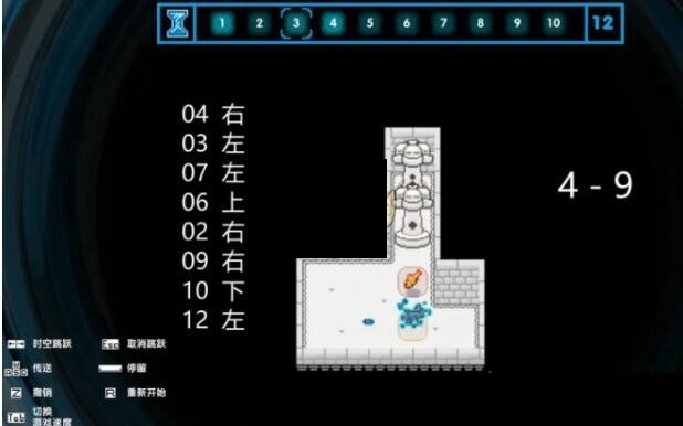 《时间之神的猫》4-9怎么过？《时间之神的猫》4-9攻略