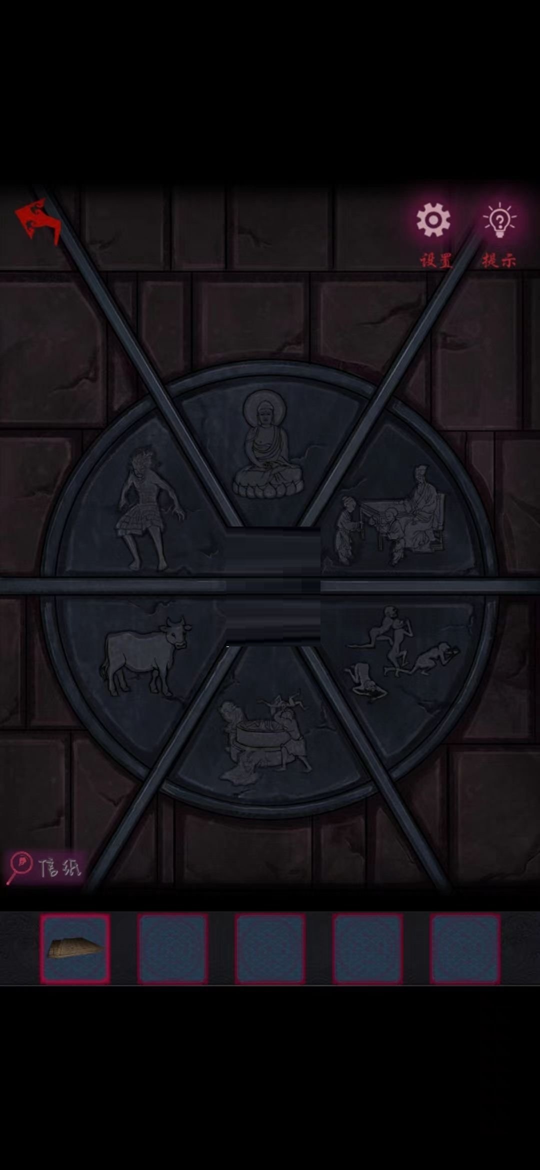 《怨憎会》第三章怎么通过？《怨憎会》第三章通关攻略