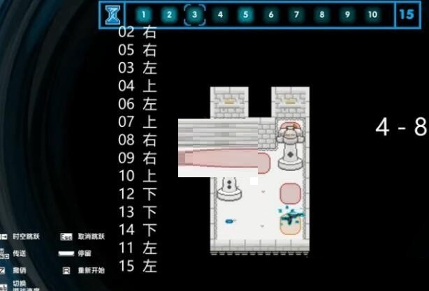 《时间之神的猫》4-8怎么过？《时间之神的猫》4-8攻略