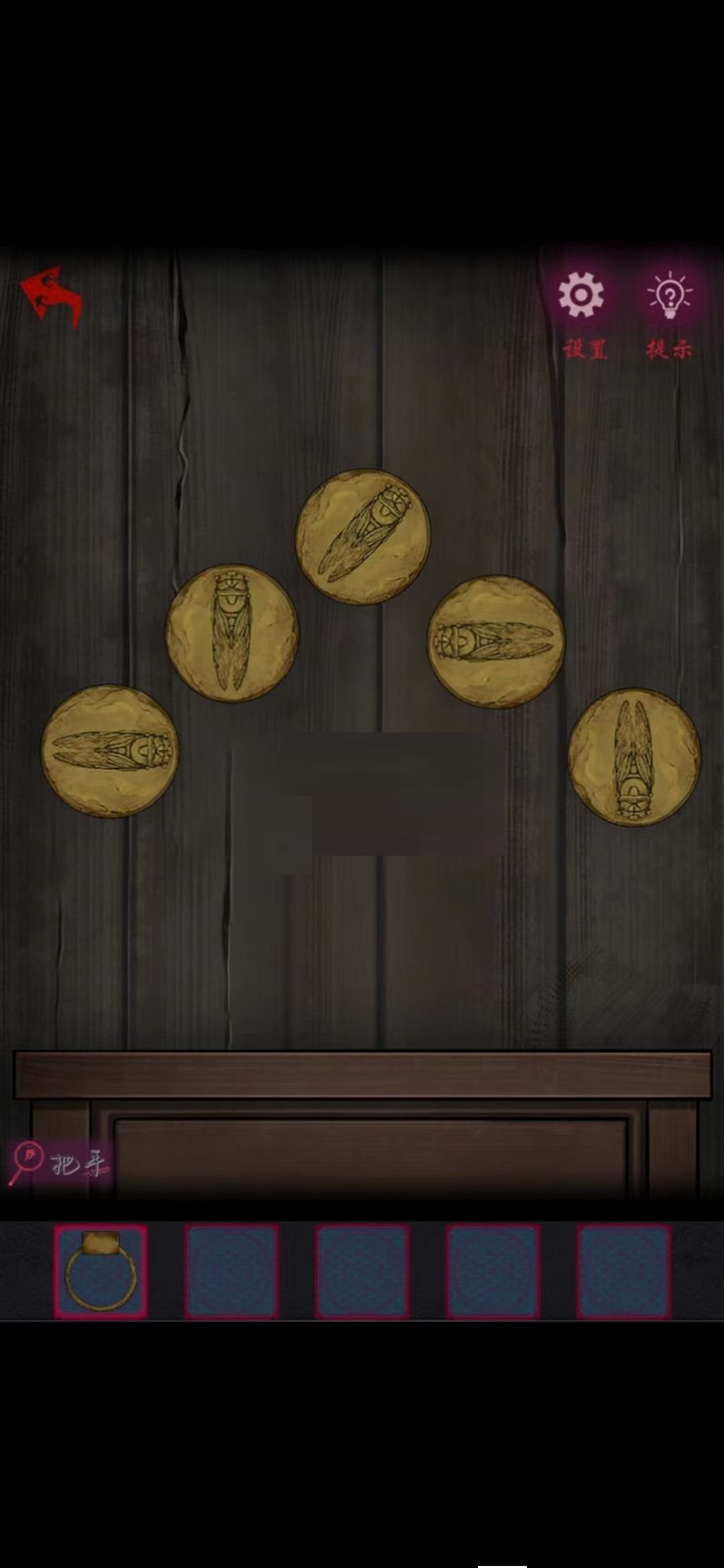 《怨憎会》第二章怎么通关？《怨憎会》第二章通关攻略