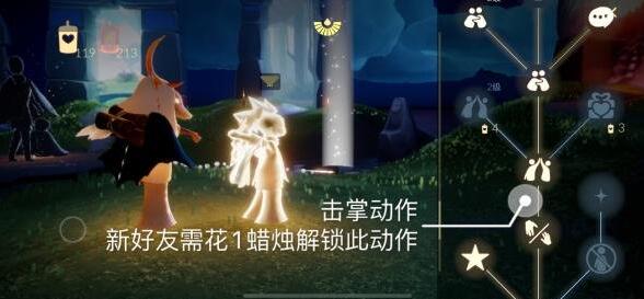 光遇4月18日每日任务怎么做？光遇4月18日每日任务完成攻略