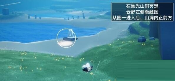 光遇4月18日每日任务怎么做？光遇4月18日每日任务完成攻略