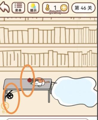 《我老婆超凶》第46关怎么通关？《我老婆超凶》第46关通关攻略