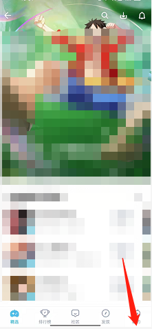 哔哩哔哩游戏如何开启预约提醒？哔哩哔哩游戏开启预约提醒详细教程