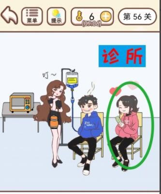 《我老婆超凶》第56关怎么过？《我老婆超凶》第56关通关攻略