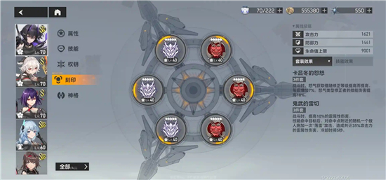 《深空之眼》历战轮回怎么通关？《深空之眼》历战轮回通关攻略