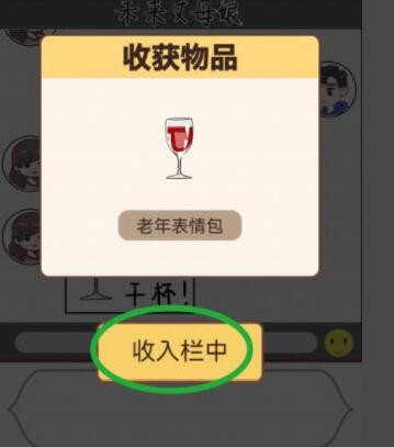 《我老婆超凶》第41关怎么通关？《我老婆超凶》第41关通关攻略