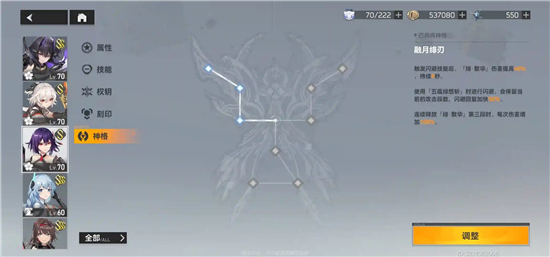 《深空之眼》历战轮回怎么通关？《深空之眼》历战轮回通关攻略