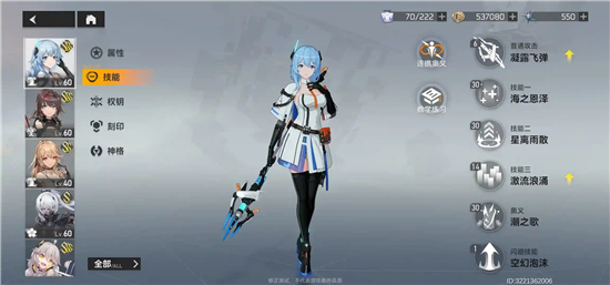 《深空之眼》历战轮回怎么通关？《深空之眼》历战轮回通关攻略