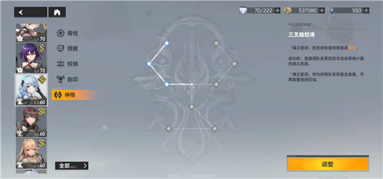 《深空之眼》历战轮回怎么通关？《深空之眼》历战轮回通关攻略