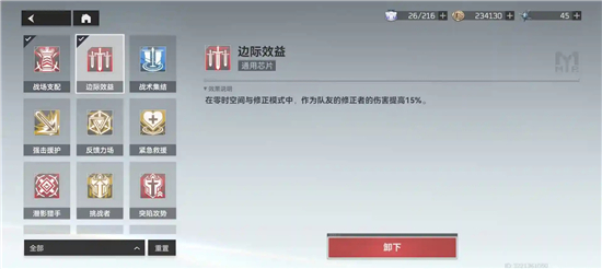 《深空之眼》历战轮回怎么通关？《深空之眼》历战轮回通关攻略