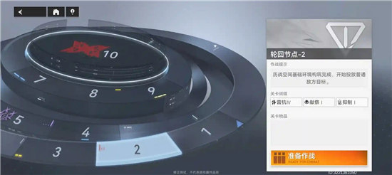 《深空之眼》历战轮回怎么通关？《深空之眼》历战轮回通关攻略