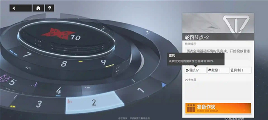 《深空之眼》历战轮回怎么通关？《深空之眼》历战轮回通关攻略