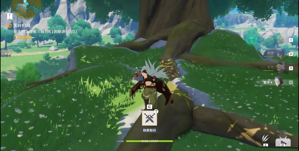 原神在大树上寻找三处风的痕迹任务怎么做？原神在大树上寻找三处风的痕迹任务完成方法