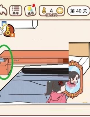 《我老婆超凶》第40关怎么通关？《我老婆超凶》第40关通关攻略
