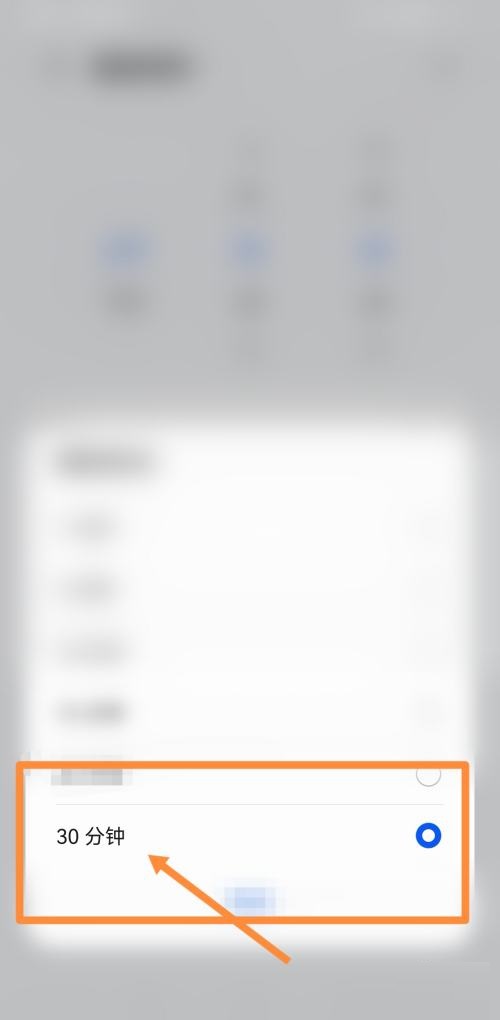 classin怎么延长临时教室时间？classin延长临时教室时间方法