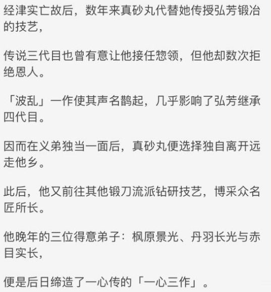 原神丹羽是谁?原神丹羽身份介绍