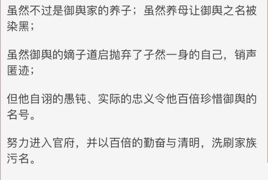 原神丹羽是谁?原神丹羽身份介绍