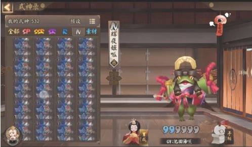 阴阳师风筝线索在哪里?阴阳师风筝线索位置介绍