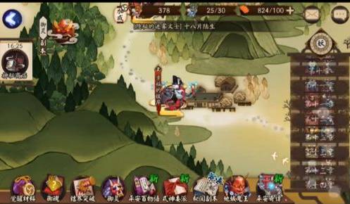 阴阳师风筝线索在哪里?阴阳师风筝线索位置介绍