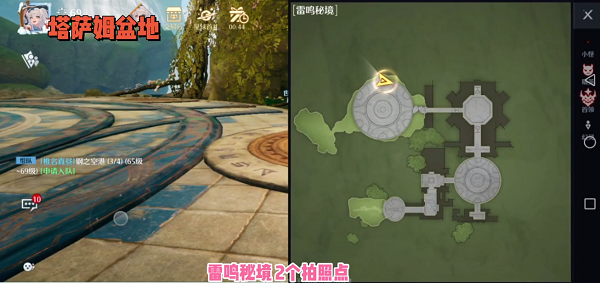 诺亚之心雷鸣秘境风景点在哪？诺亚之心雷鸣秘境风景点位置汇总