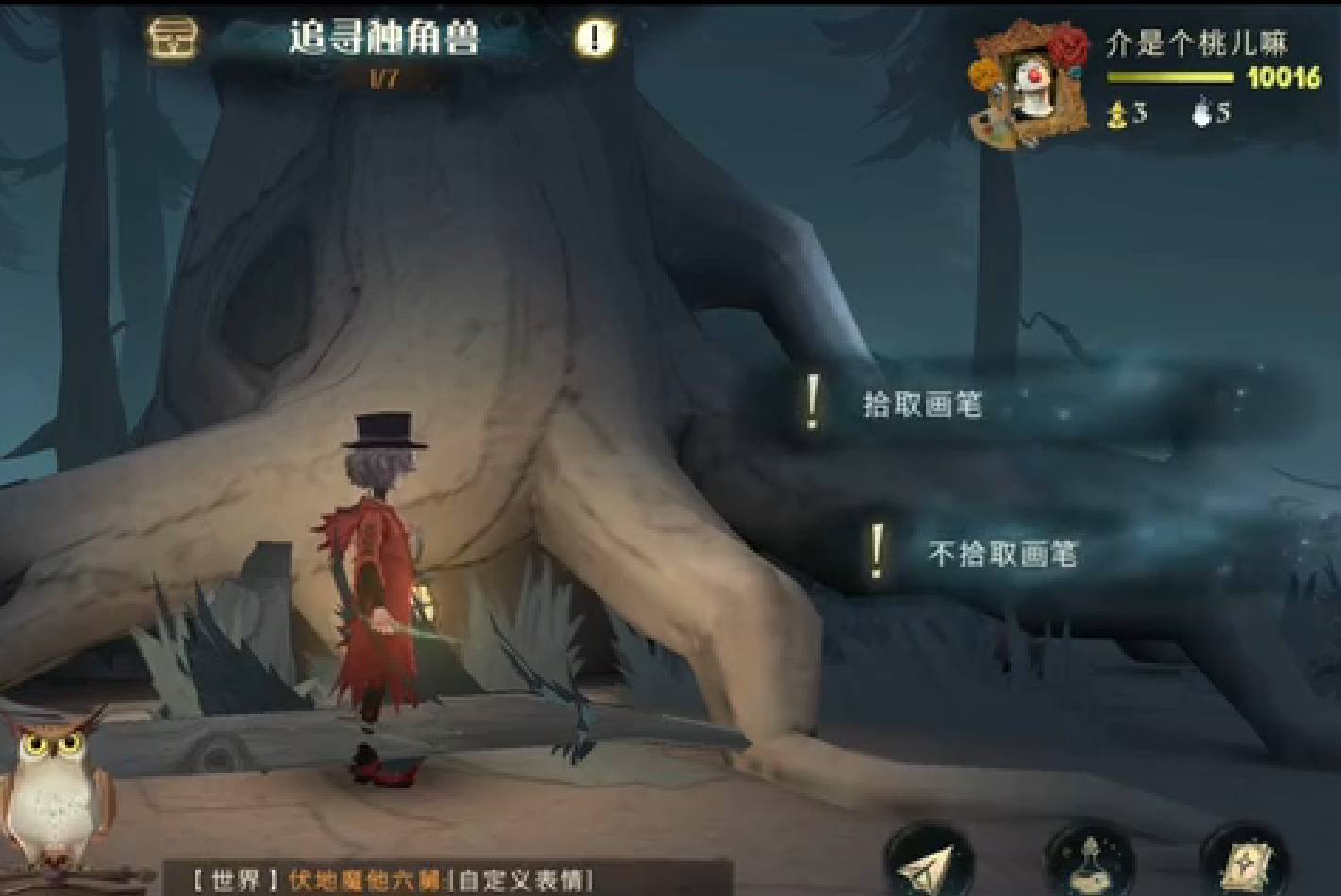 哈利波特：魔法觉醒追寻独角兽手记怎么收集?哈利波特：魔法觉醒独角兽手记收集攻略