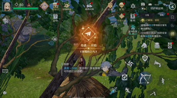 诺亚之心倒霉的乞丐奇遇任务怎么做？诺亚之心倒霉的乞丐奇遇完成攻略