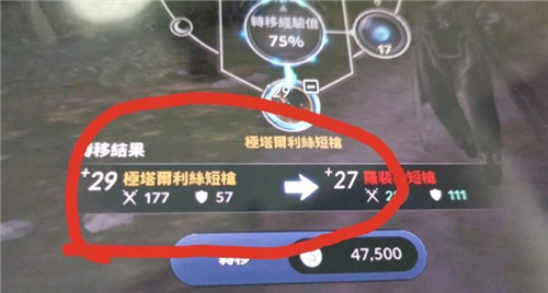 黑色沙漠手游强化等级怎么转移？黑色沙漠手游强化等级转移攻略