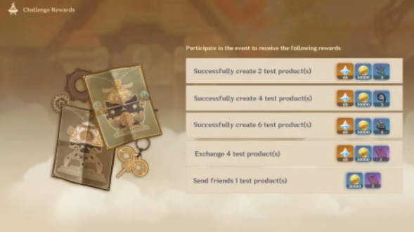 《原神》2.7新活动机械之心怎么玩？《原神》2.7新活动机械之心玩法攻略