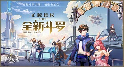 《斗罗大陆：魂师对决》重铸决战霜风幻灵龙怎么打？《斗罗大陆：魂师对决》重铸决战霜风幻灵龙打法分享