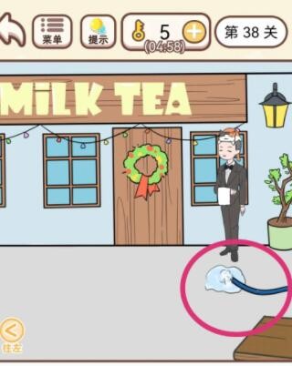 《我老婆超凶》第38关怎么通关？《我老婆超凶》第38关通关攻略