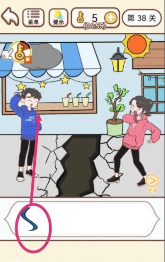 《我老婆超凶》第38关怎么通关？《我老婆超凶》第38关通关攻略