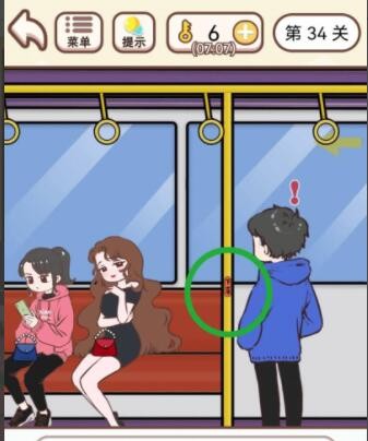 《我老婆超凶》第34关怎么通关？《我老婆超凶》第34关通关攻略