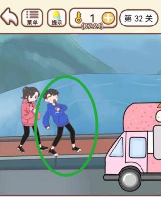 《我老婆超凶》第32关怎么通关？《我老婆超凶》第32关通关攻略