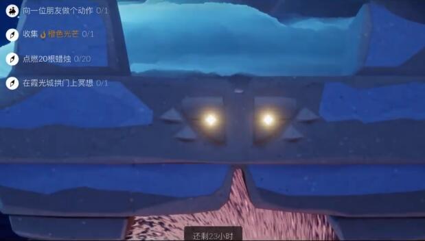 光遇4月15日每日任务怎么做？光遇4月15日每日任务完成攻略