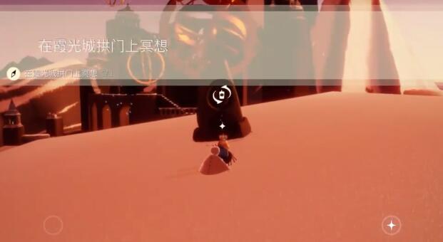 光遇4月15日每日任务怎么做？光遇4月15日每日任务完成攻略