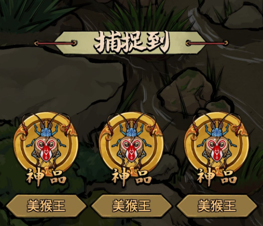 《蛐蛐也疯狂》培育屋怎么玩？《蛐蛐也疯狂》培育屋攻略